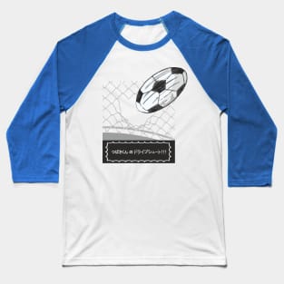 Habatake, Tsubasa! Baseball T-Shirt